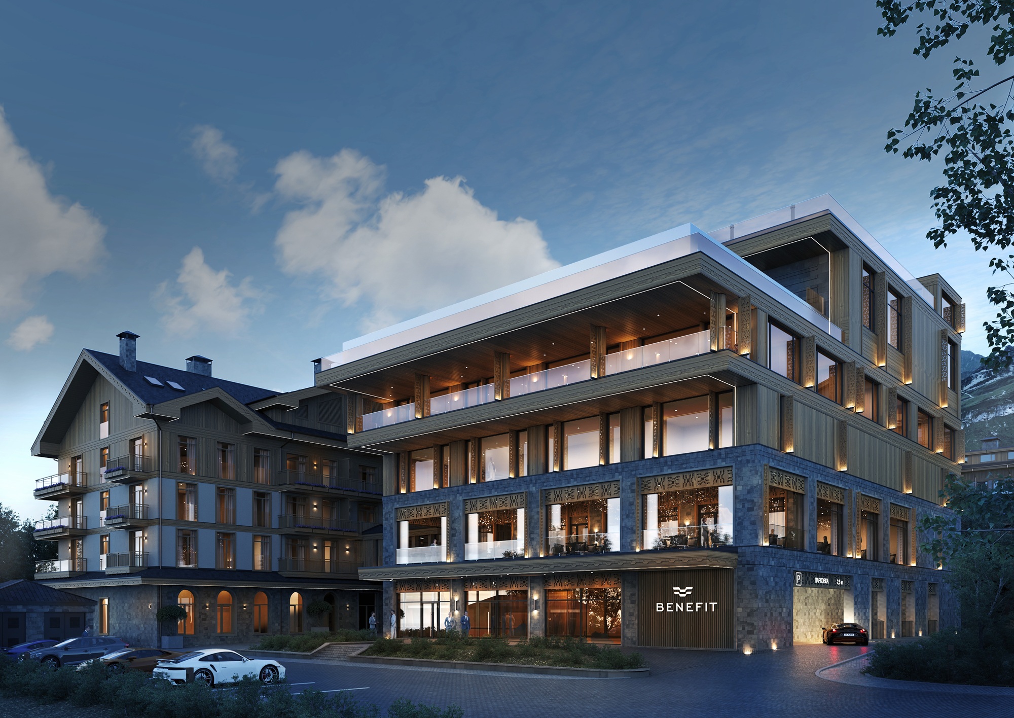 Benefit Collection Sochi Chalet (Бенефит)